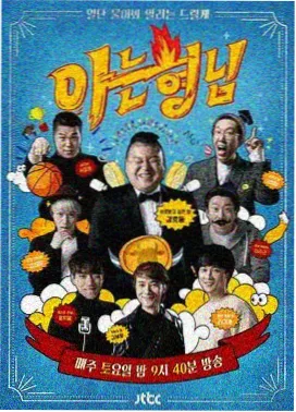 番茄小说《重生之我在剧组当群演》封面