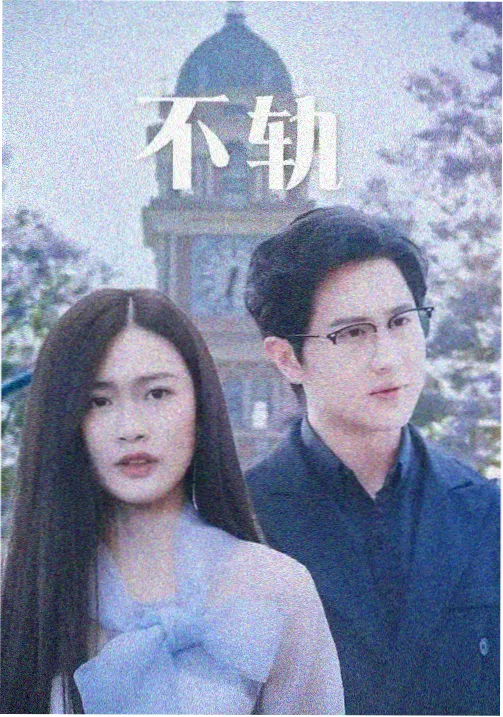 番茄小说《天穹之下》封面